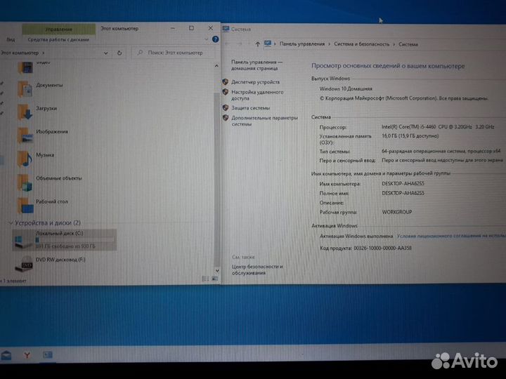 Компьютер с intel core i5 4460 16гб RAM
