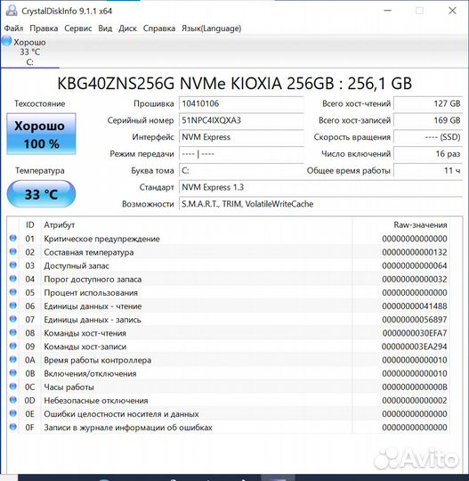 NEW Dell Latitude 3420 i5-11, SSD 256GB,16GB