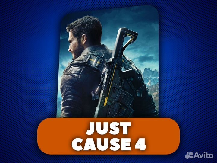 Just Cause 4