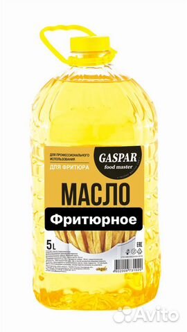 Фритюрное масло профессиональное