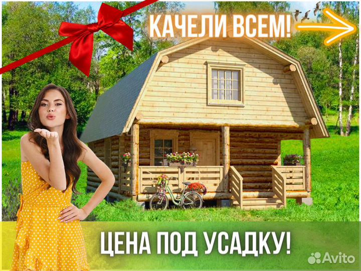 Сруб дома из бревна ручной рубки Не Бруса 6x10