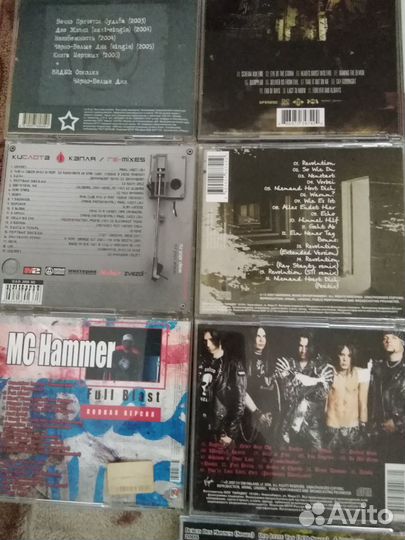 Сиди -диски