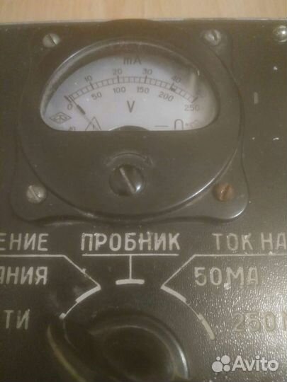 Блок питания СССР