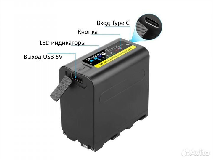 Аккумуляторы NP F для видео света, лед панелей