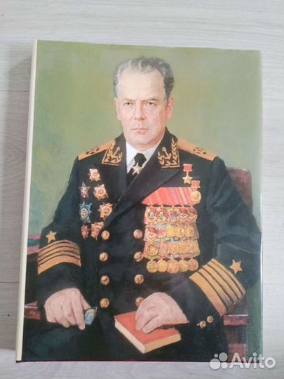 Фотолетопись 