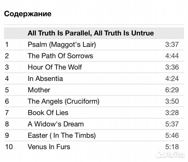 Christian Death - The Path Of Sorrows CD Rus