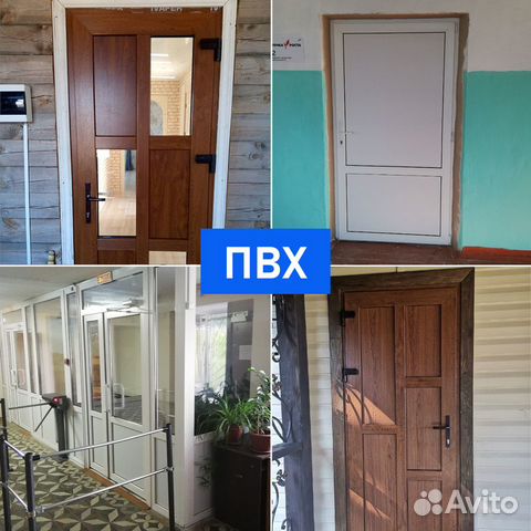 Двери пвх