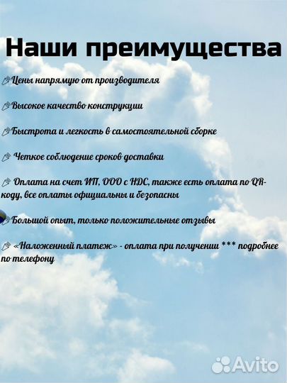 Нержавеющие ограждения без ригелей