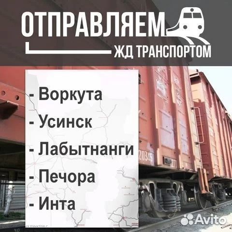 Кресло подвесное с ротангом белое, розовая подушка