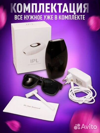 Фотоэпилятор лазерный для удаления волос депилятор