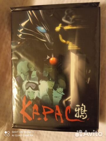 Карас Воздушные пираты Стальная тревога Чобиты