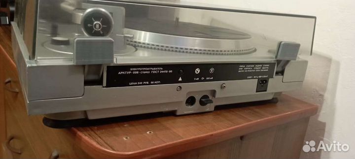 Виниловый проигрыватель арктур 006
