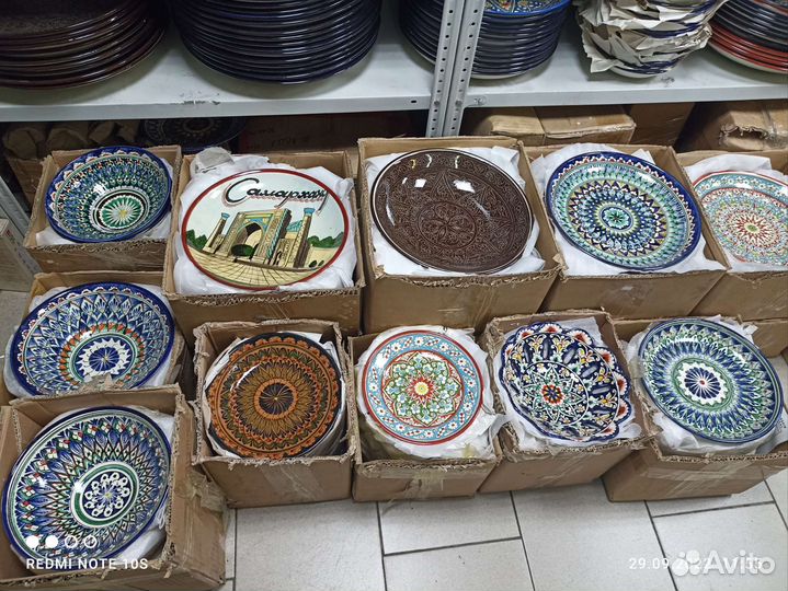 Узбекский Ляган Посуду Узбекский