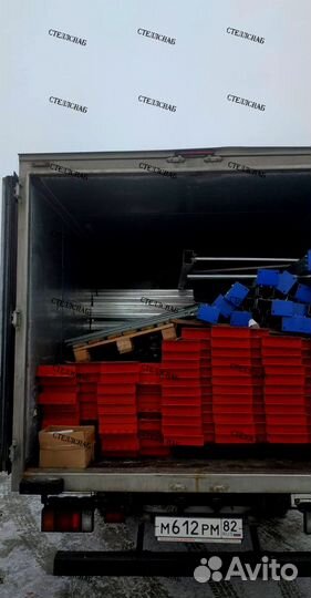 Стеллажи складские паллетные Авето б/у лот 1598