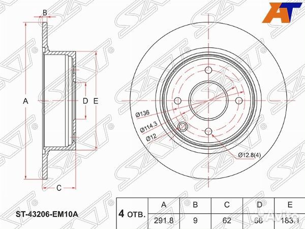 Диск тормозной nissan cube