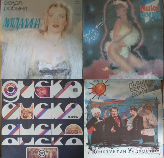 Советская эстрада 2