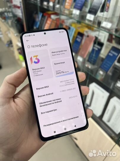 Xiaomi Redmi Note 12 Pro, 8/256 ГБ