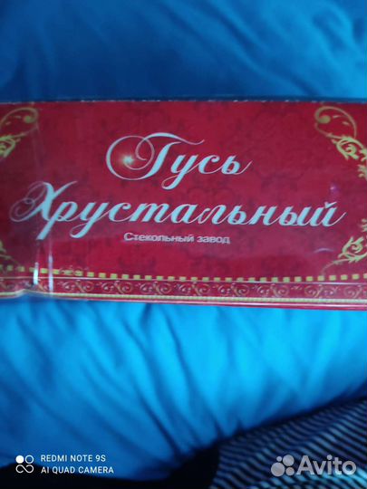 Подарочный набор рюмок. 12 шт. Гусь Хрустальный