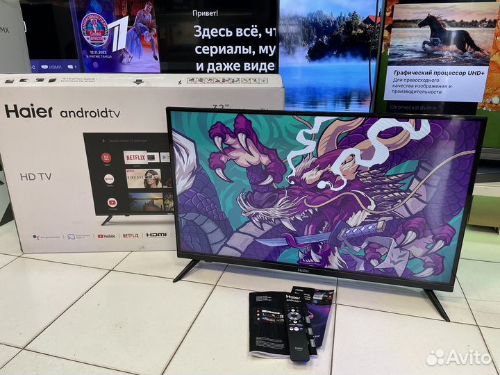 Телевизор 32 Haier Smart TV MX