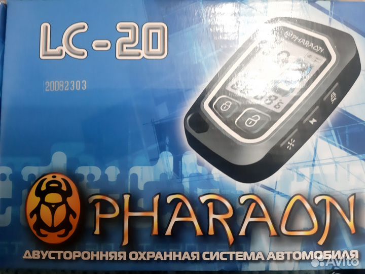 Двусторонняя охранная система автомобиля 20