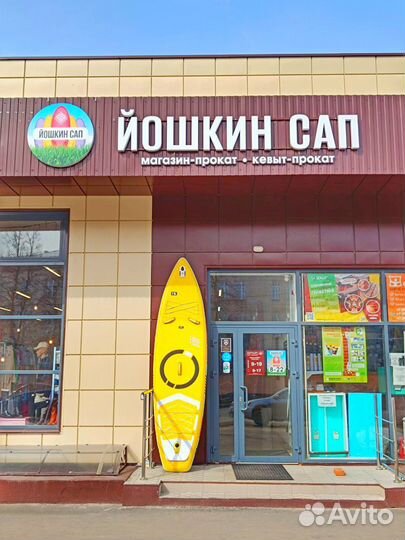 Прокат Сап Борд Сап Доска Sup Board Sup Аренда