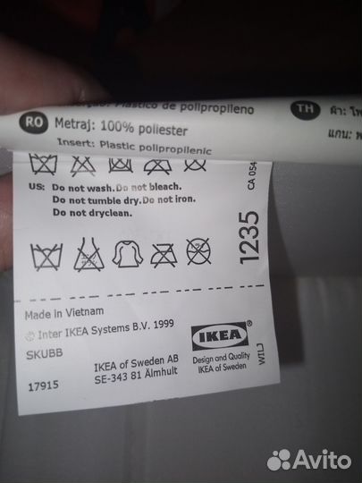 Коробка-органайзер для хранения Икеа