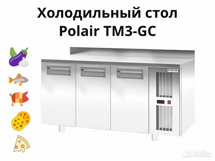 Холодильный стол TM3-GC новый