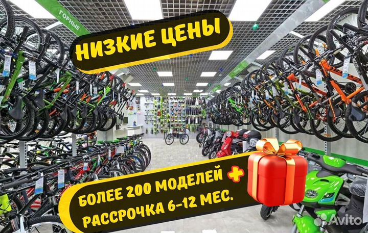 Велосипед взрослый новый