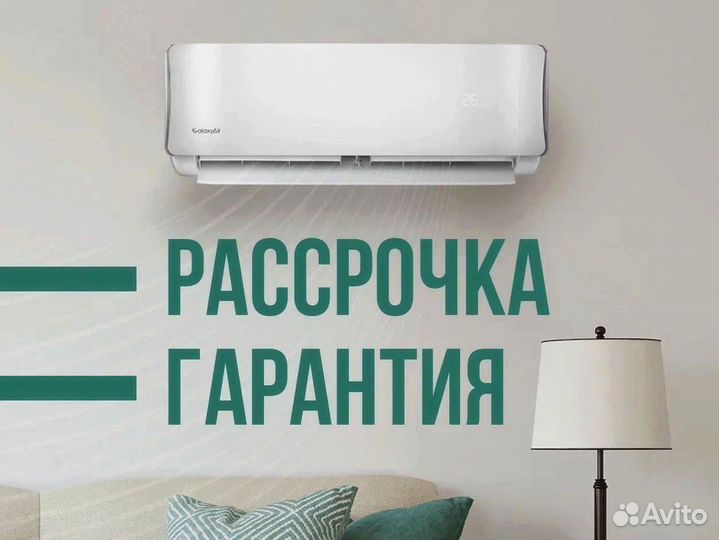 Сплит-системы Hisense с монтажом