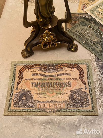1000 рублей 1919 год всюр unc