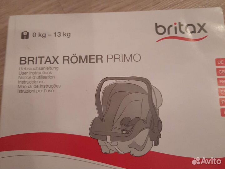 Aвтокресло britax roemer с основанием, группа 0/1