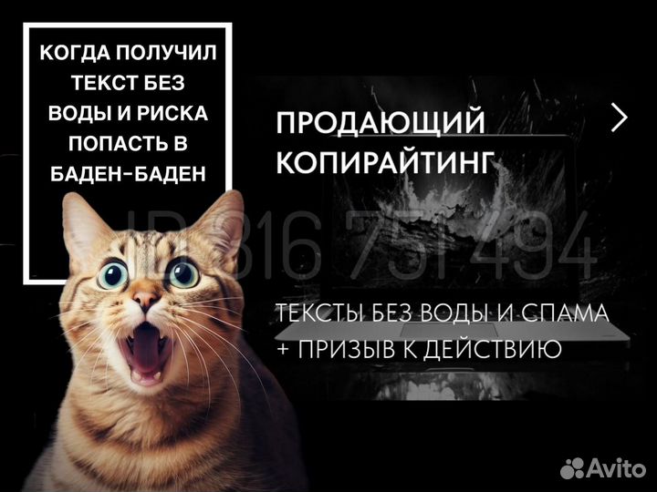 SEO-копирайтер, текст для любых задач