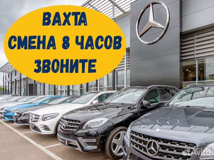 Разнорабочий вахта до 52 смен проживание