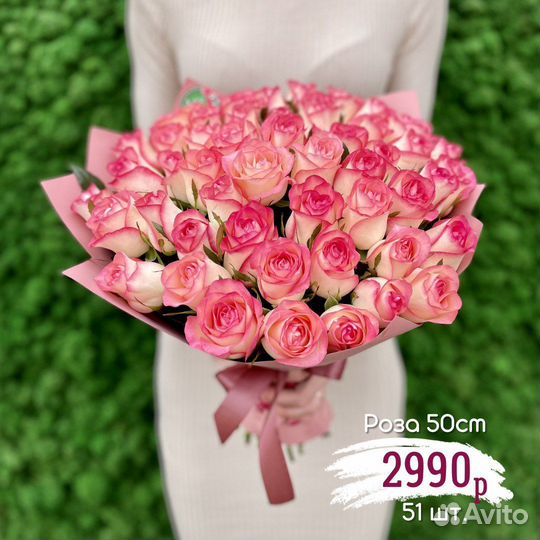 51 роза 50см с доставкой по Саратову
