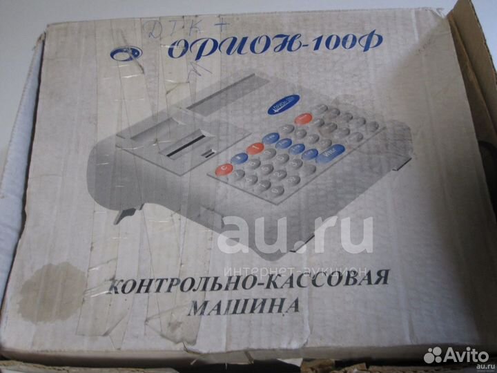 Кассовый аппарат 