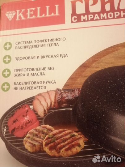 Гриль-газ с мраморный покрытием