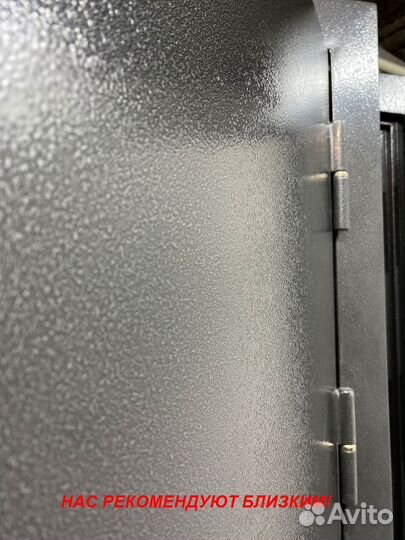 Толстая дверь входная с бесплатной установкой