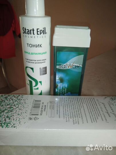 Набор для депиляции воском