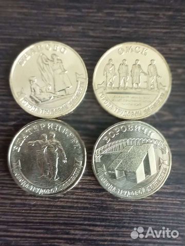 Монеты 1 и 2 выпуск