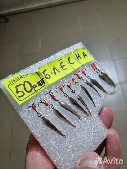 Блёсна зимние, для зимней рыбалки