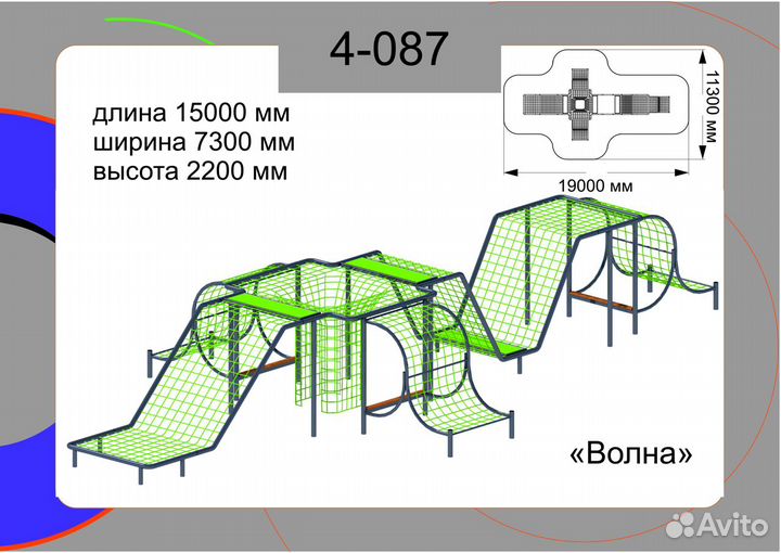 Детские игровые комплексы, уличное оборудование