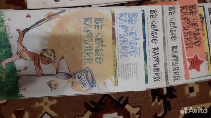 Журналы СССР мурзилка, веселые картинки