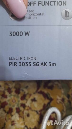 Утюг Polaris новый 3033