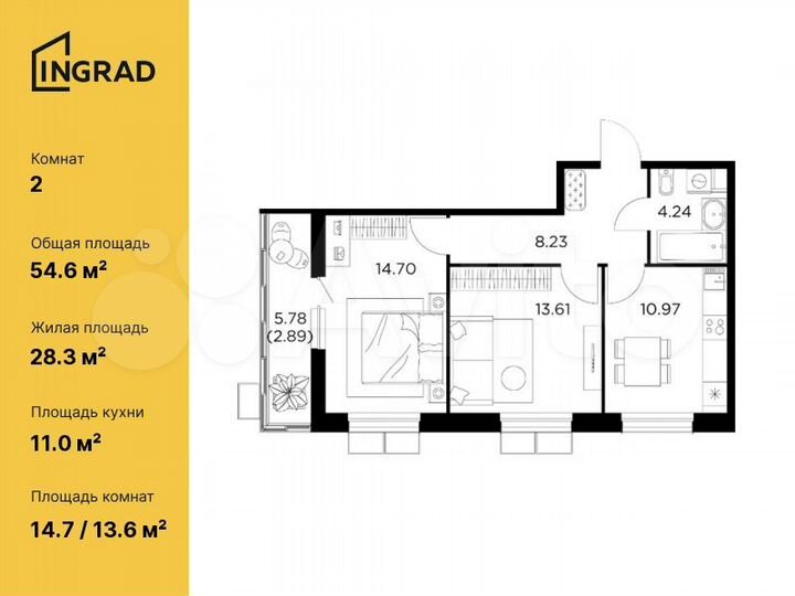 2-к. квартира, 54,6 м², 9/11 эт.