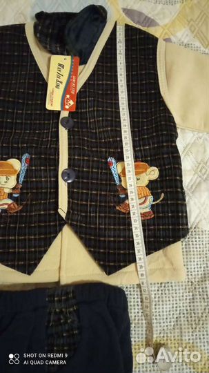 Детский костюм тррйка