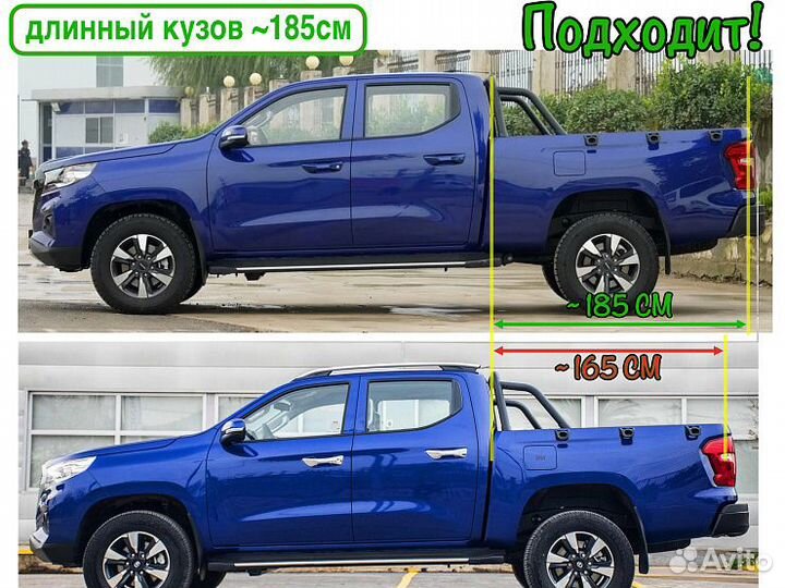 Крышка кузова на changan hunter