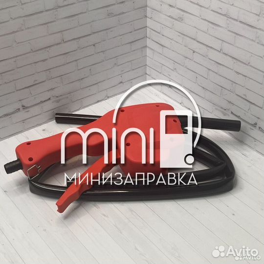 Ручной насос-пистолет, для баков и канистр