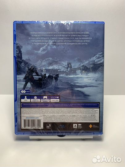 Игры PS4: God of war ragnarok (новый)