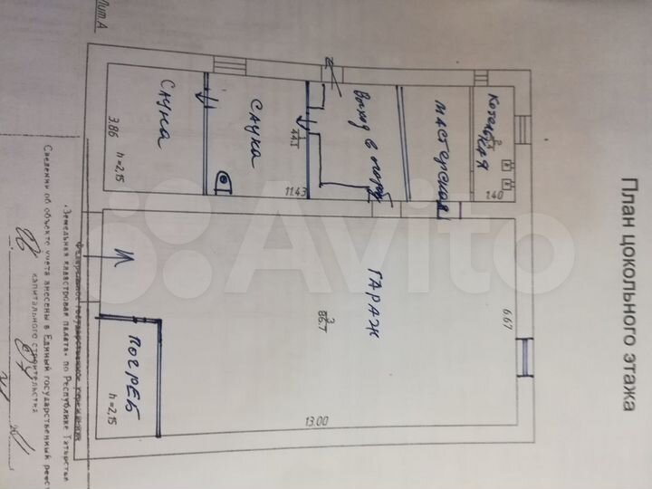 Дом 427 м² на участке 9,6 сот.