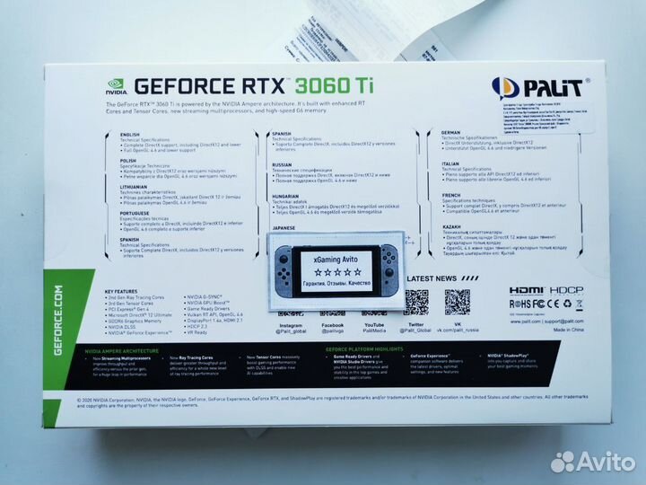Видеокарта GeForce RTX 3060Ti 8gb. Новая. Чек